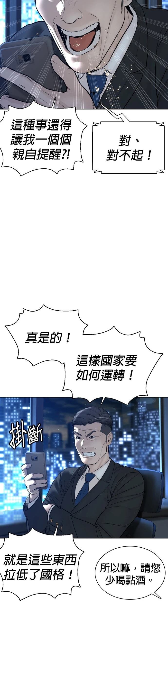 第111话