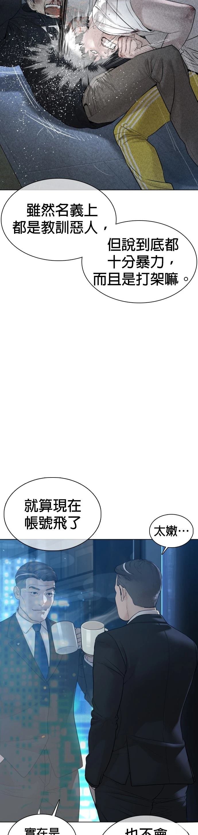 第111话