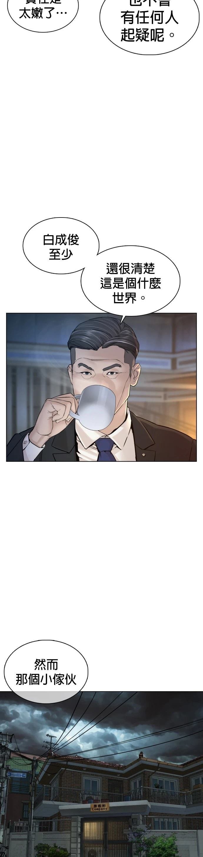 第111话
