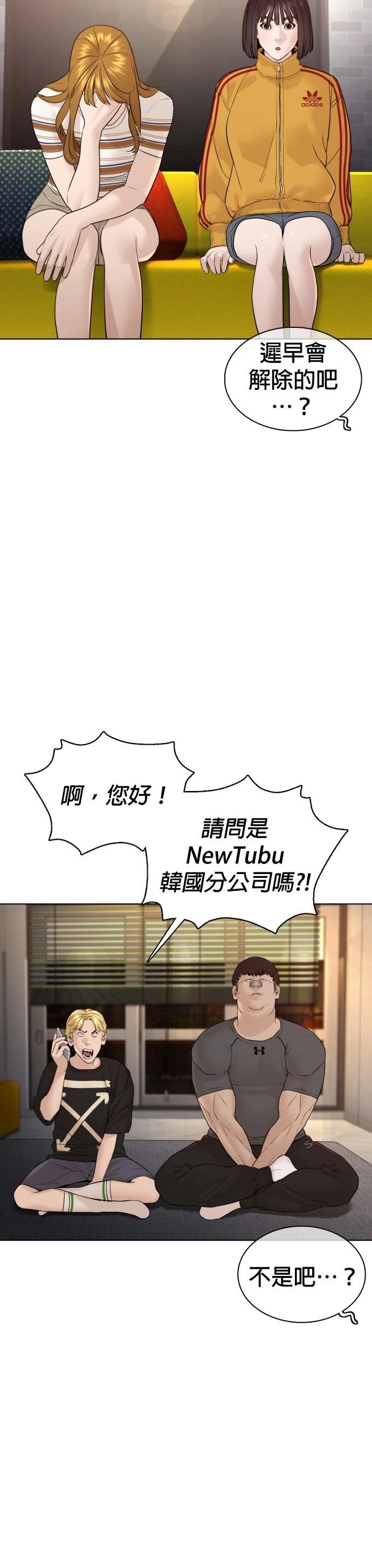 第111话