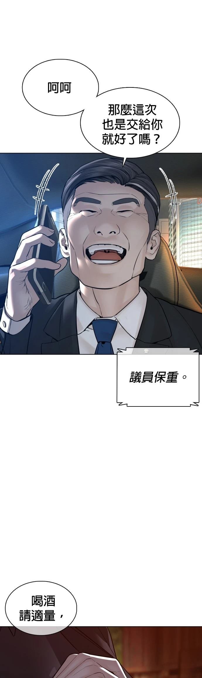 第111话