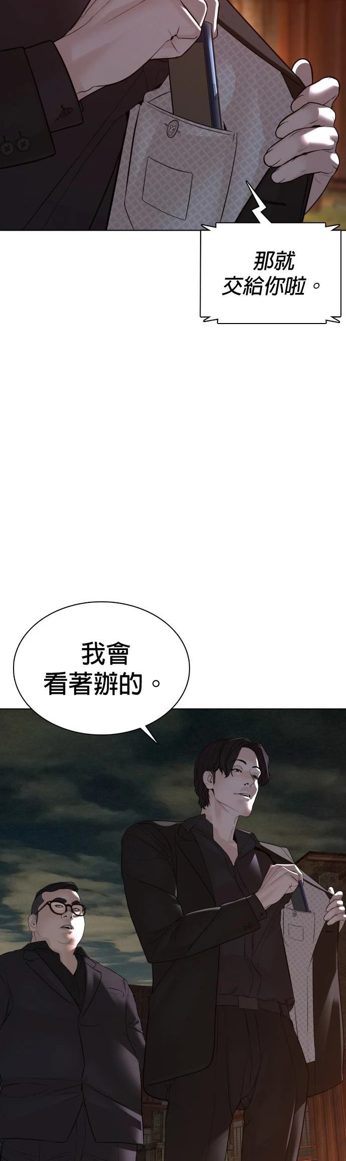 第111话