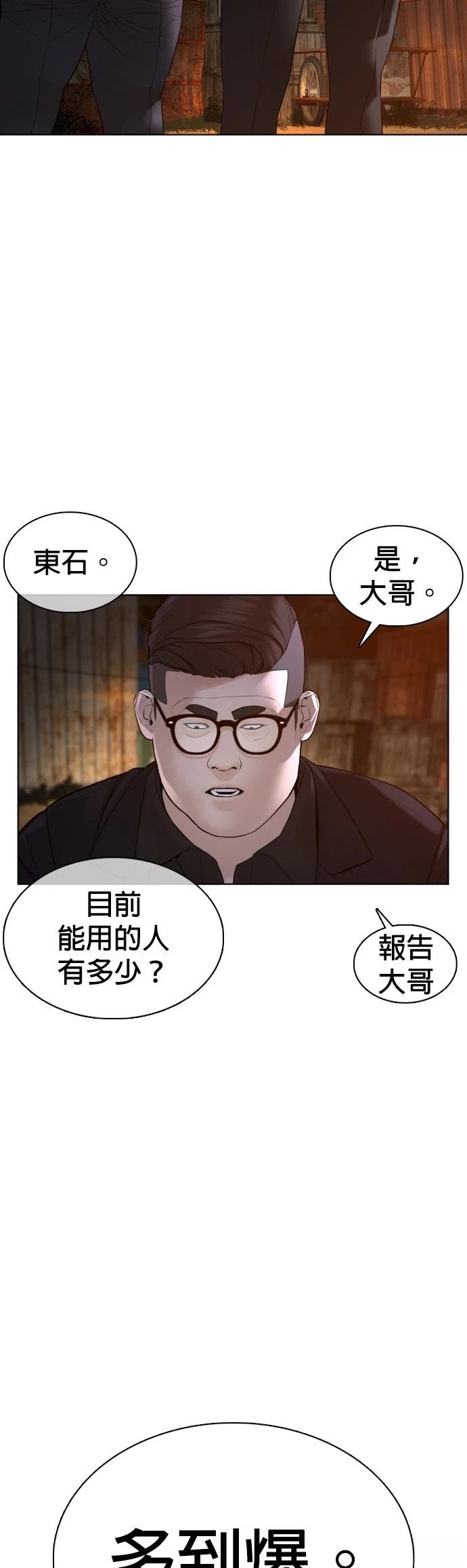 第111话