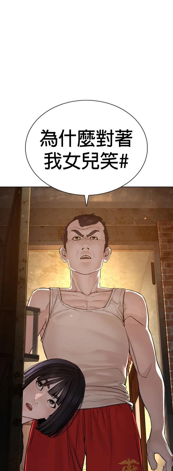 第113话