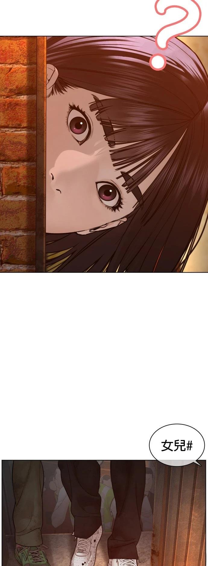 第113话