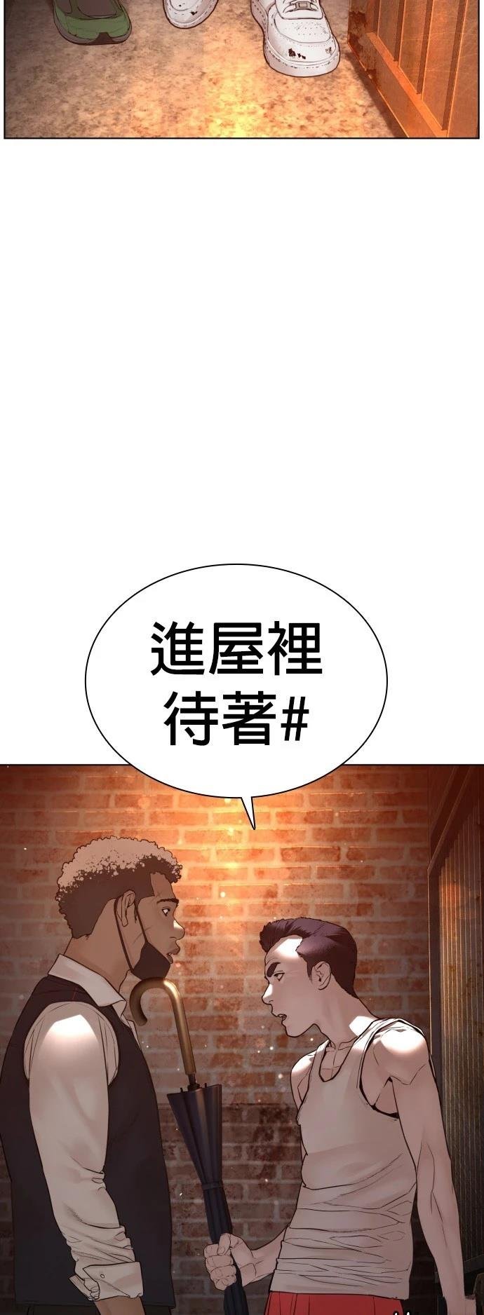 第113话