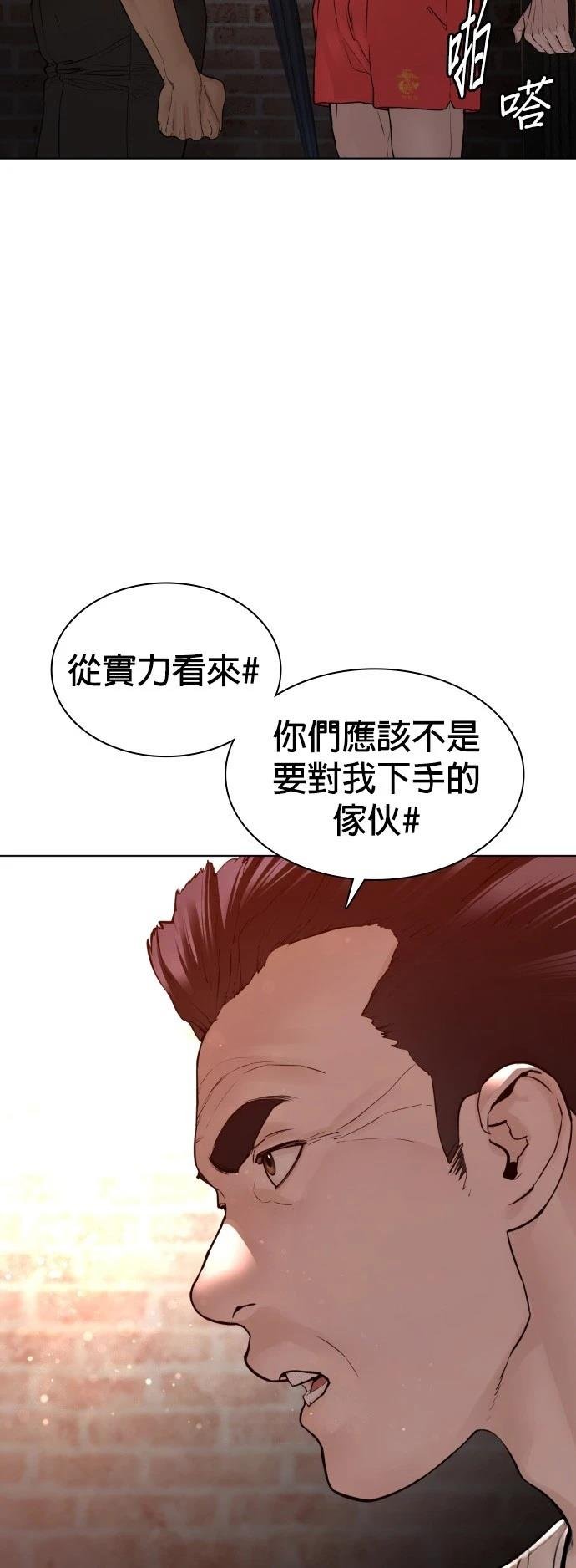 第113话