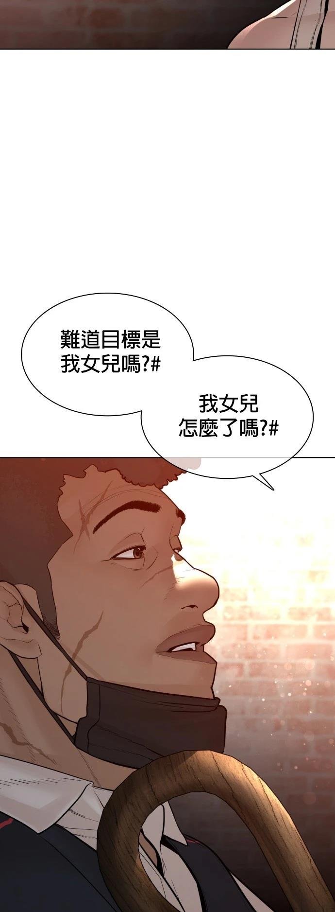 第113话