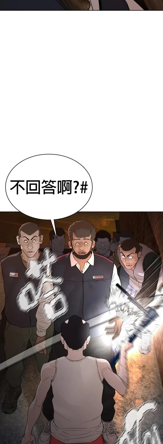 第113话