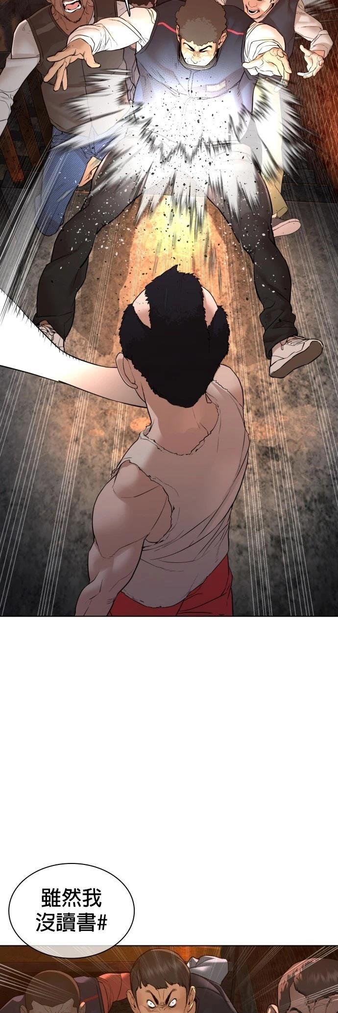 第113话