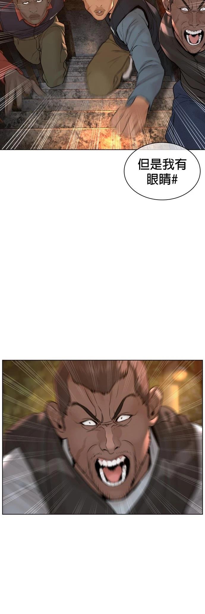 第113话