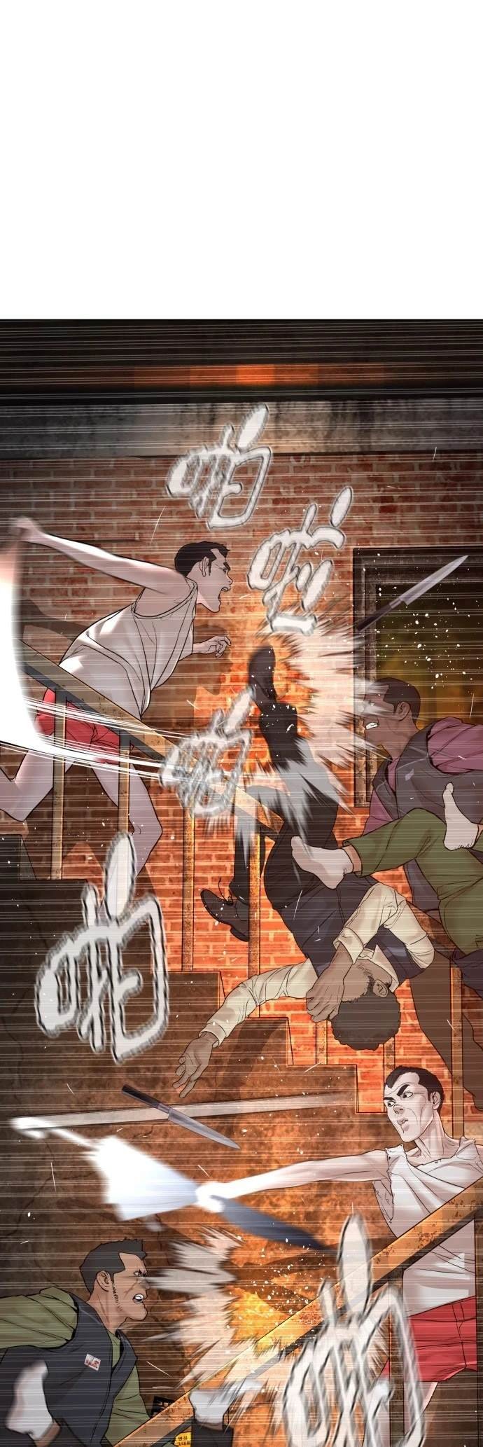第113话