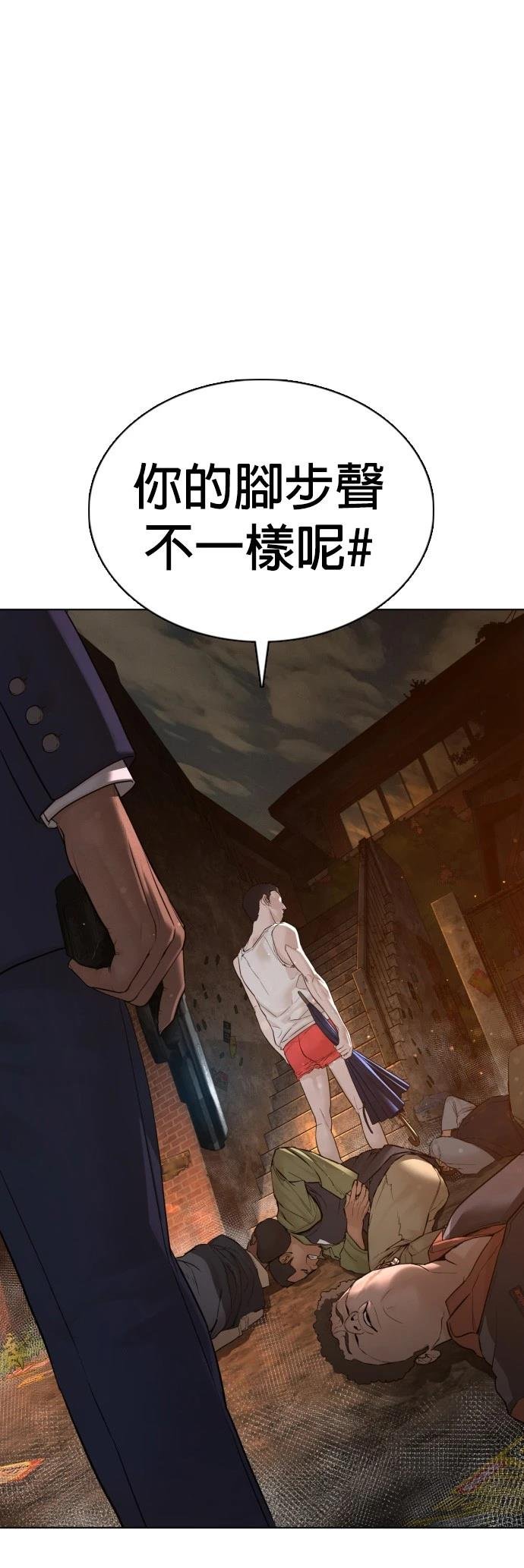 第113话