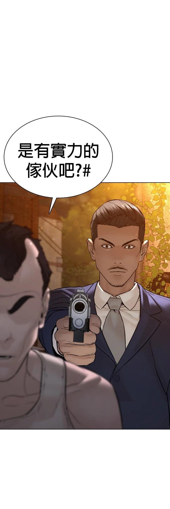 第113话