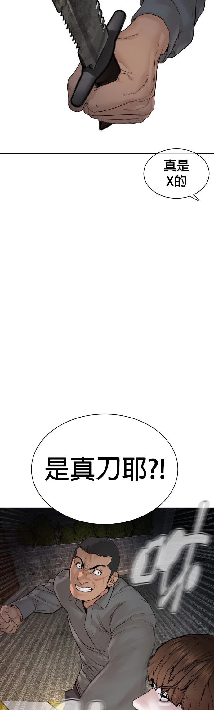 第113话