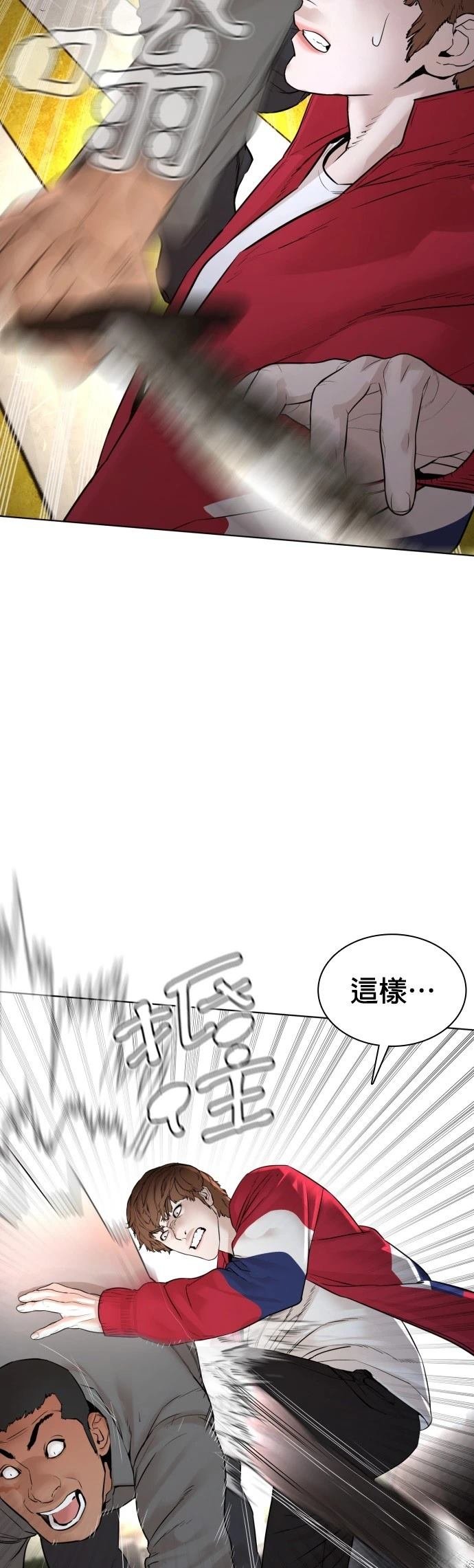 第113话