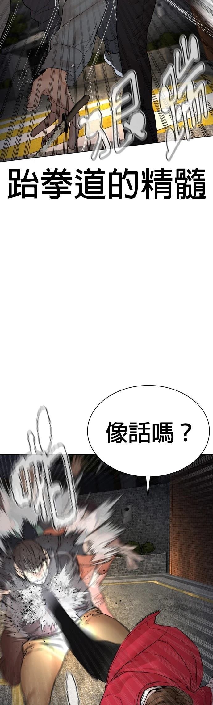 第113话