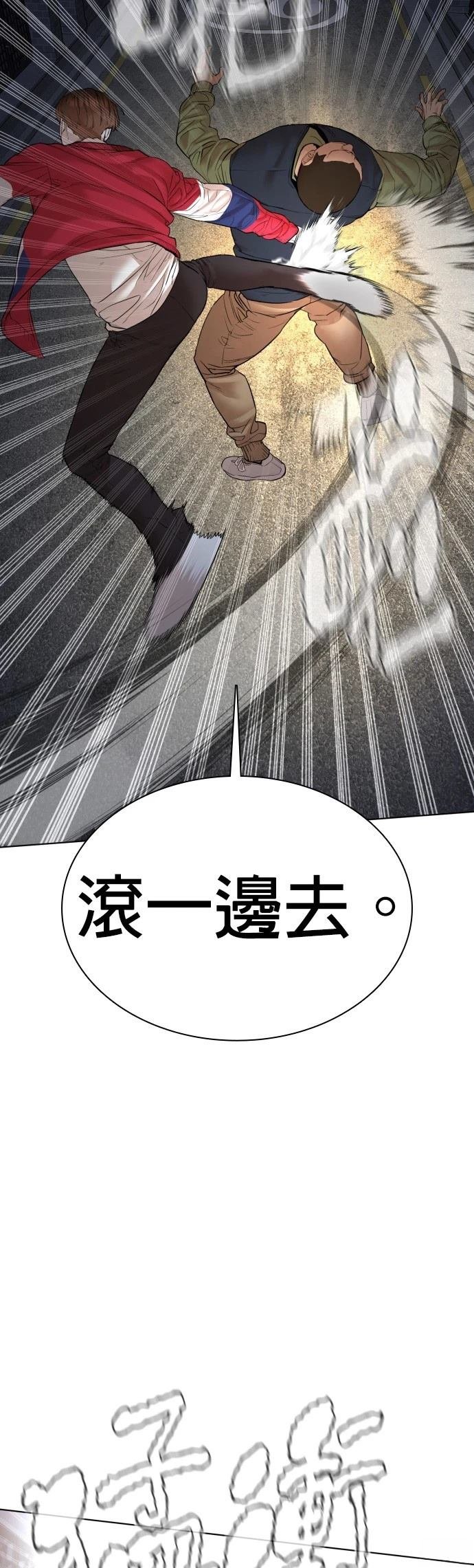 第113话