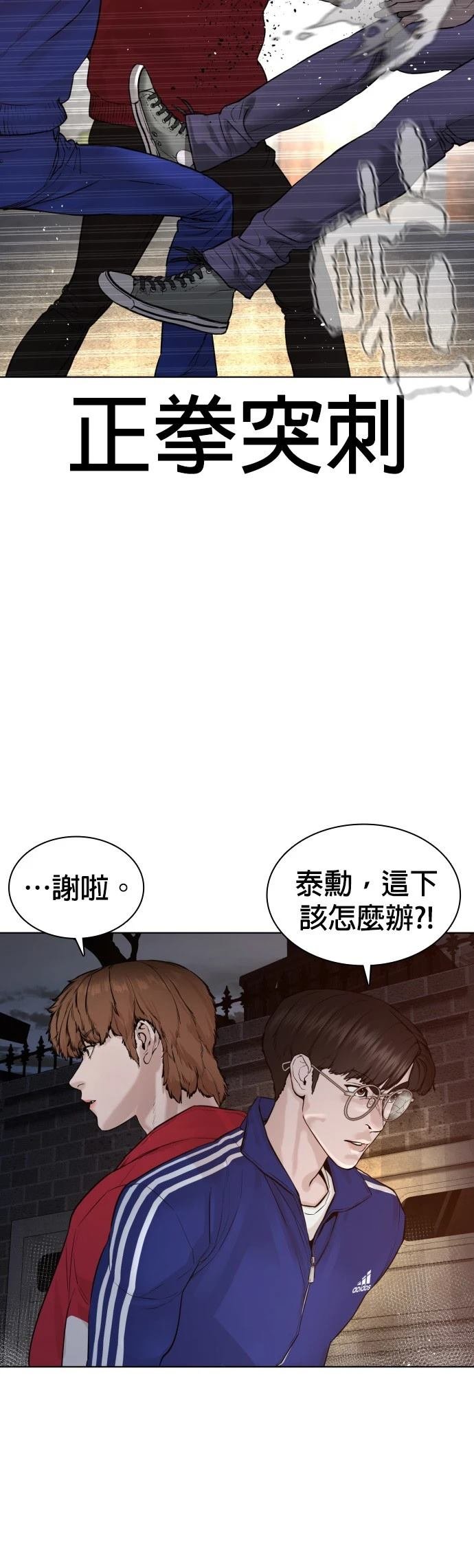 第113话