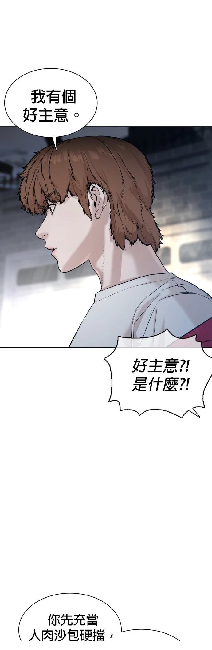 第113话