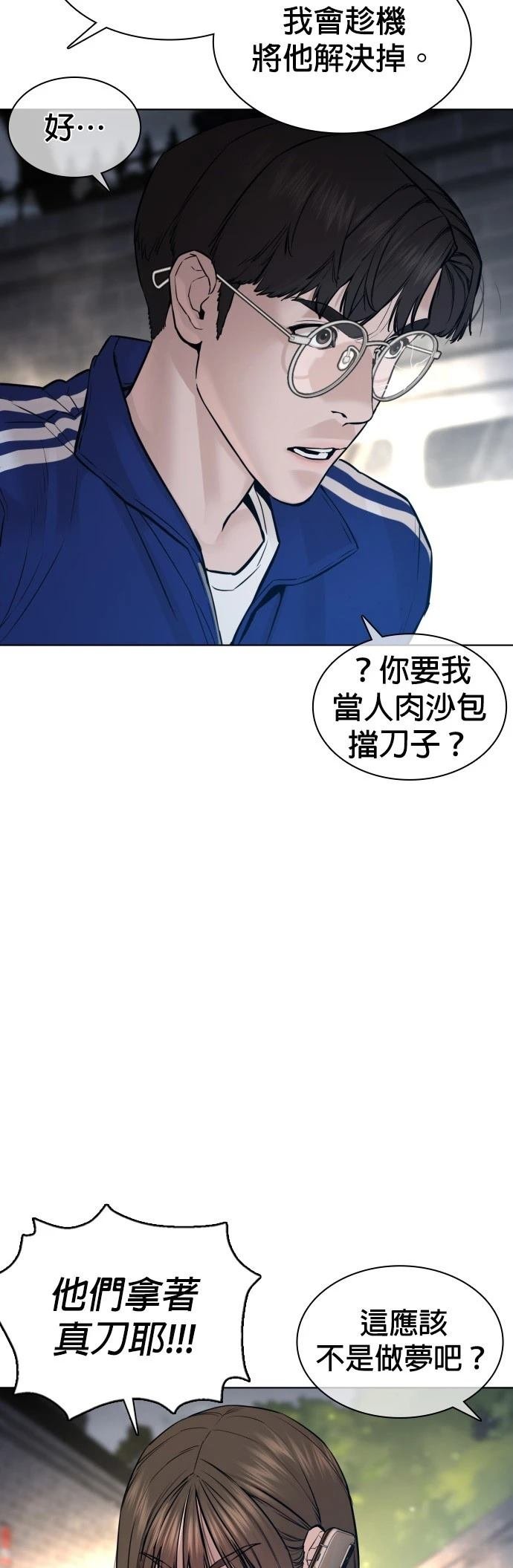 第113话