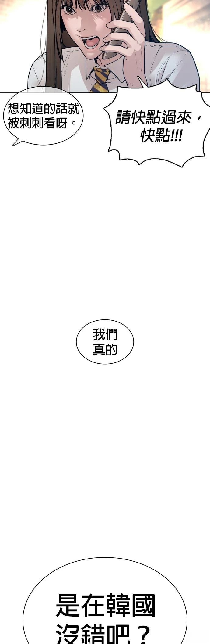 第113话