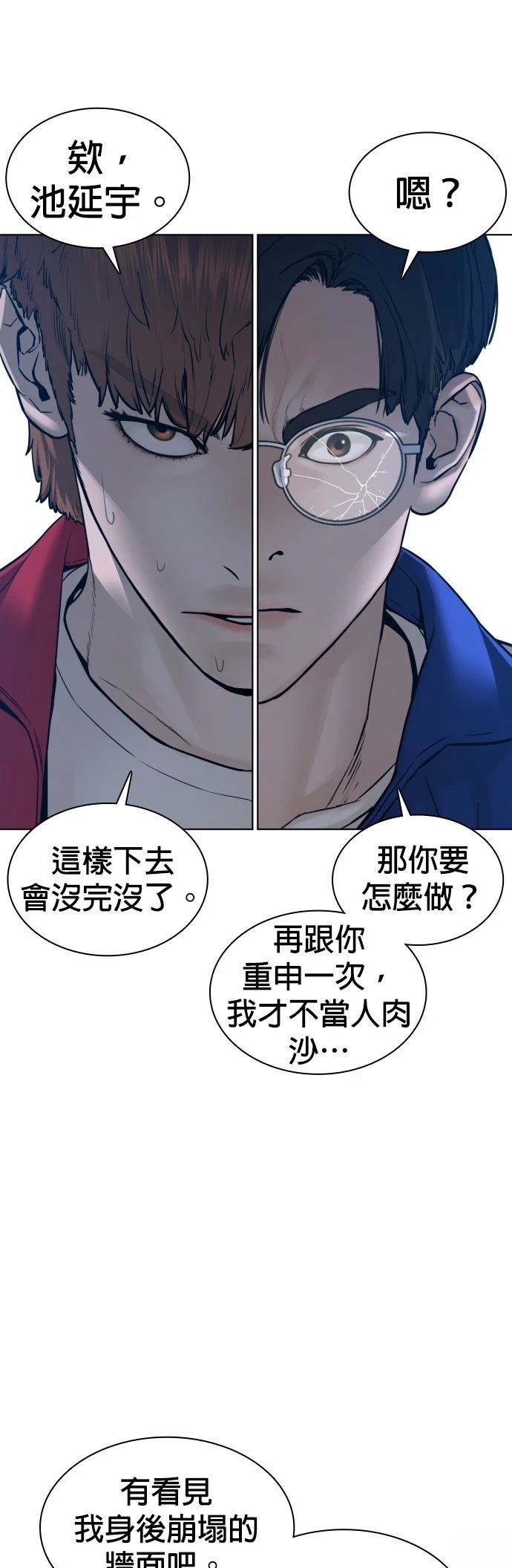 第113话