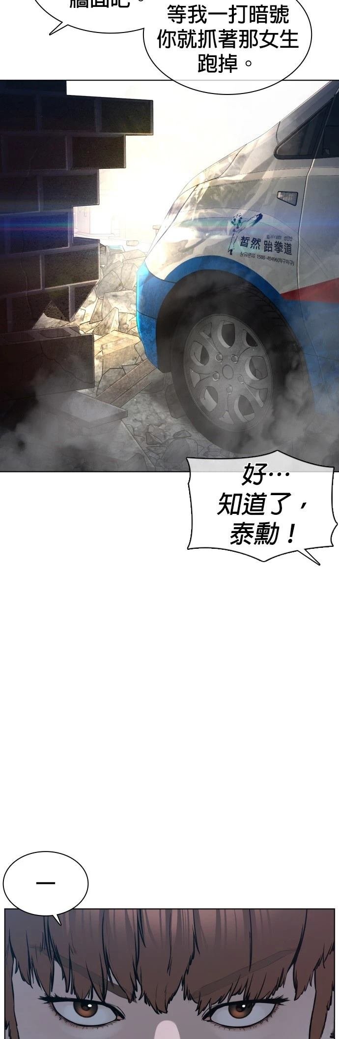 第113话
