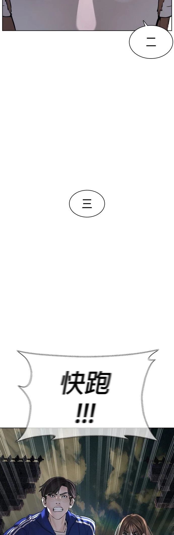 第113话