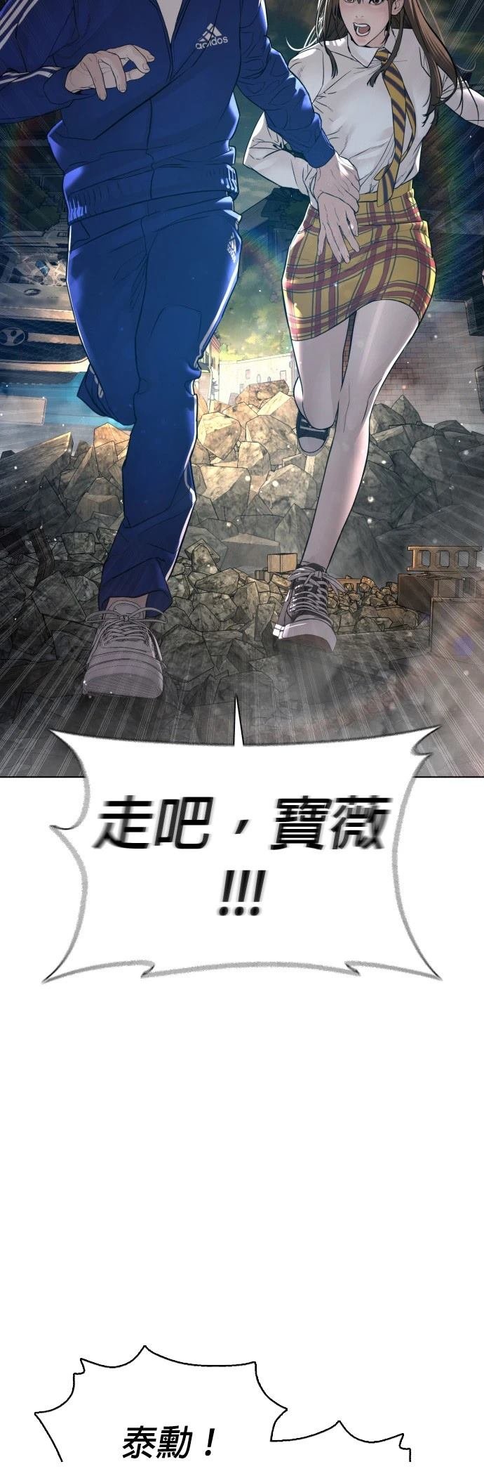 第113话