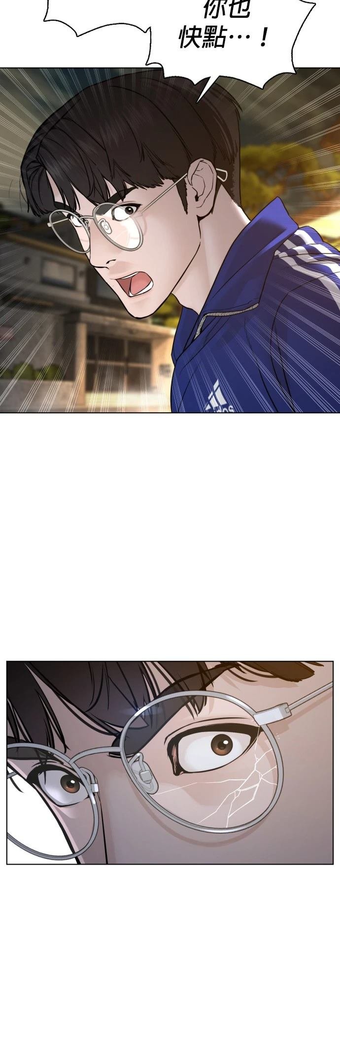 第113话