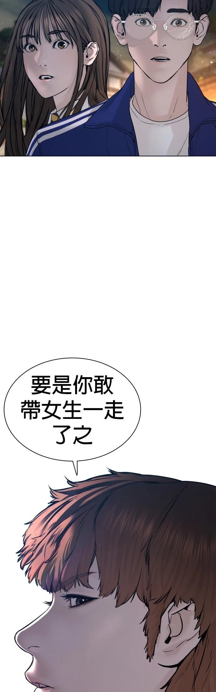 第113话