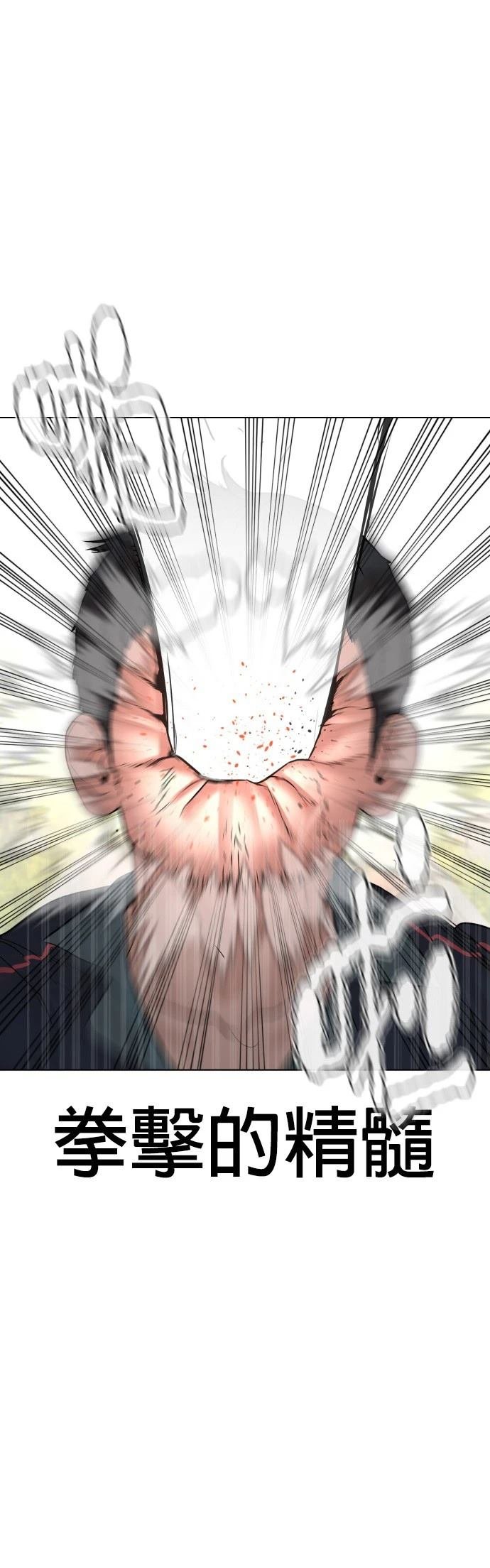 第113话