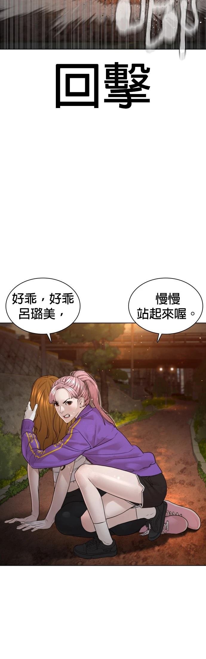 第113话