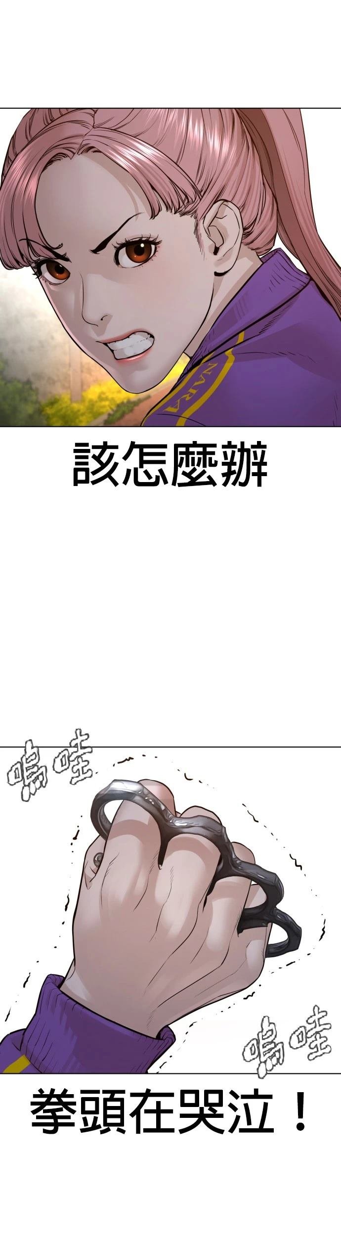 第113话