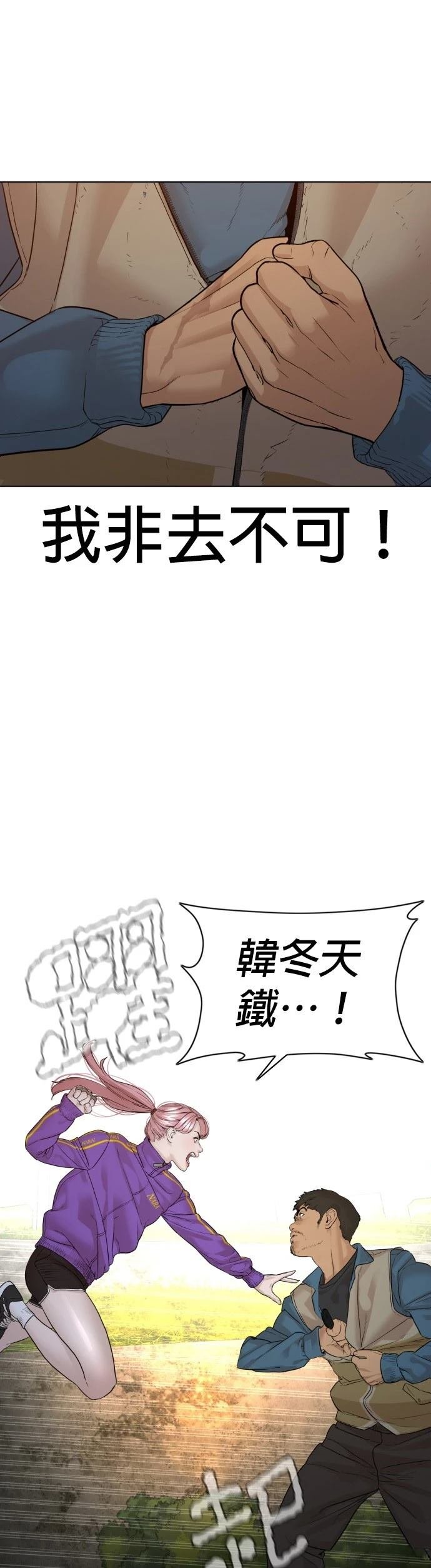 第113话
