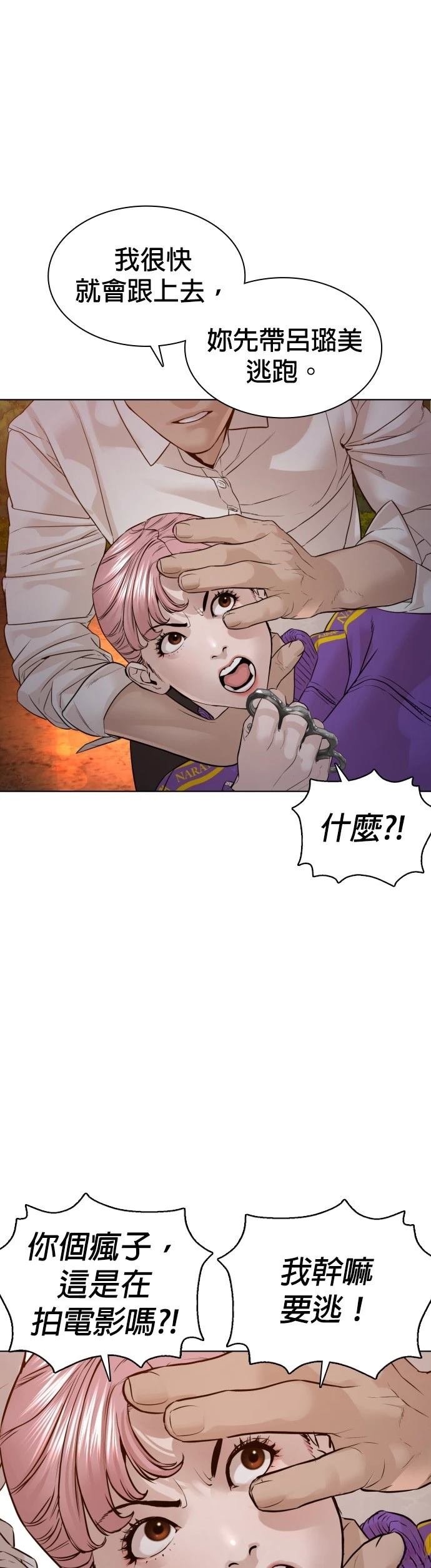 第113话