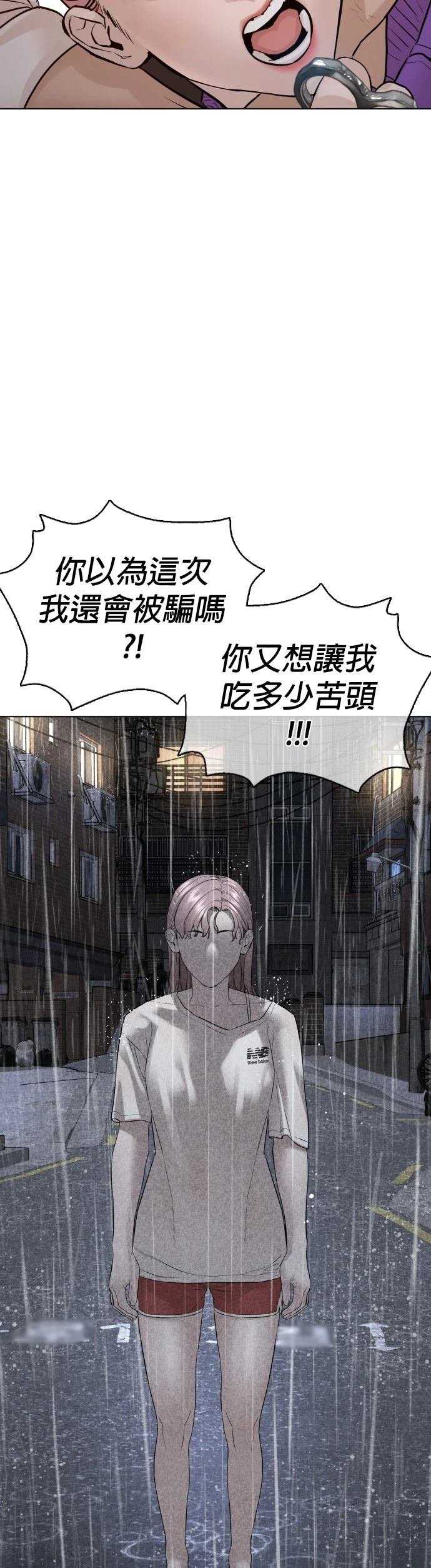 第113话