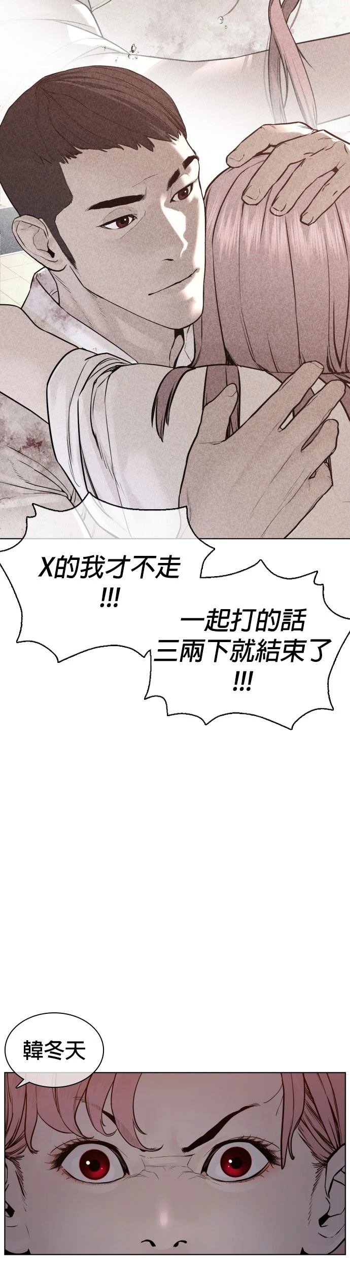 第113话