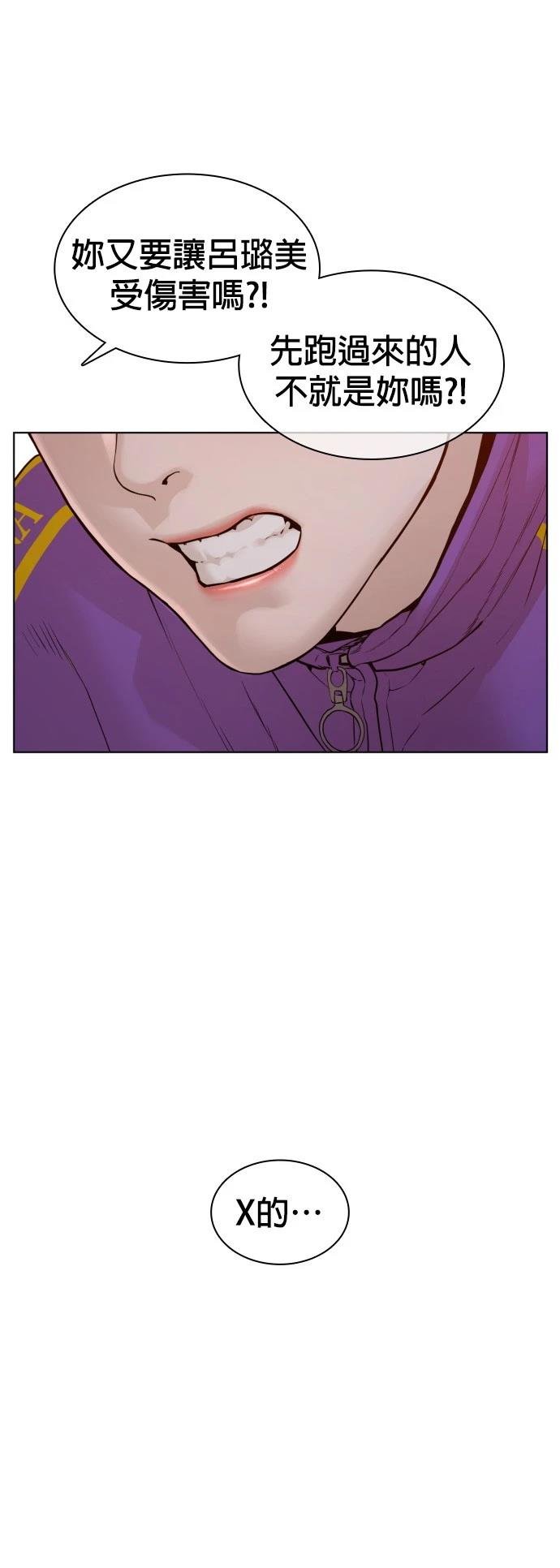 第113话