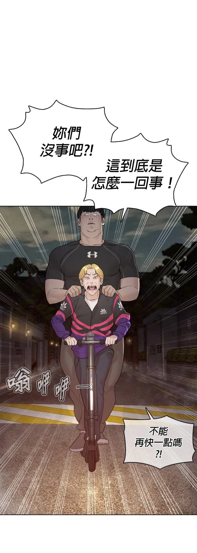第113话