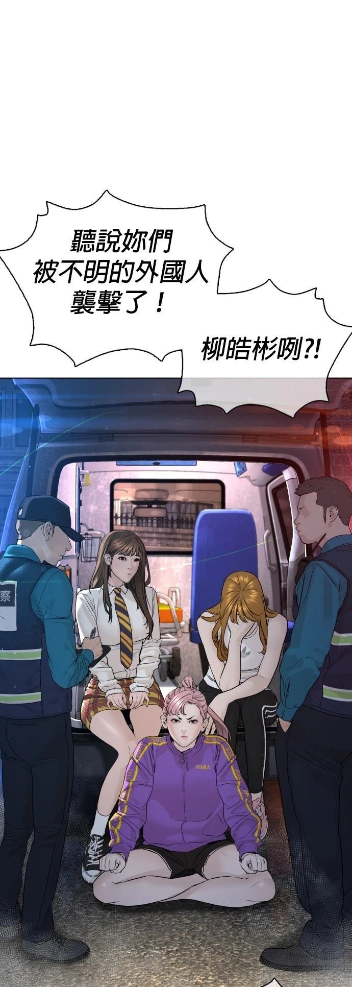 第113话