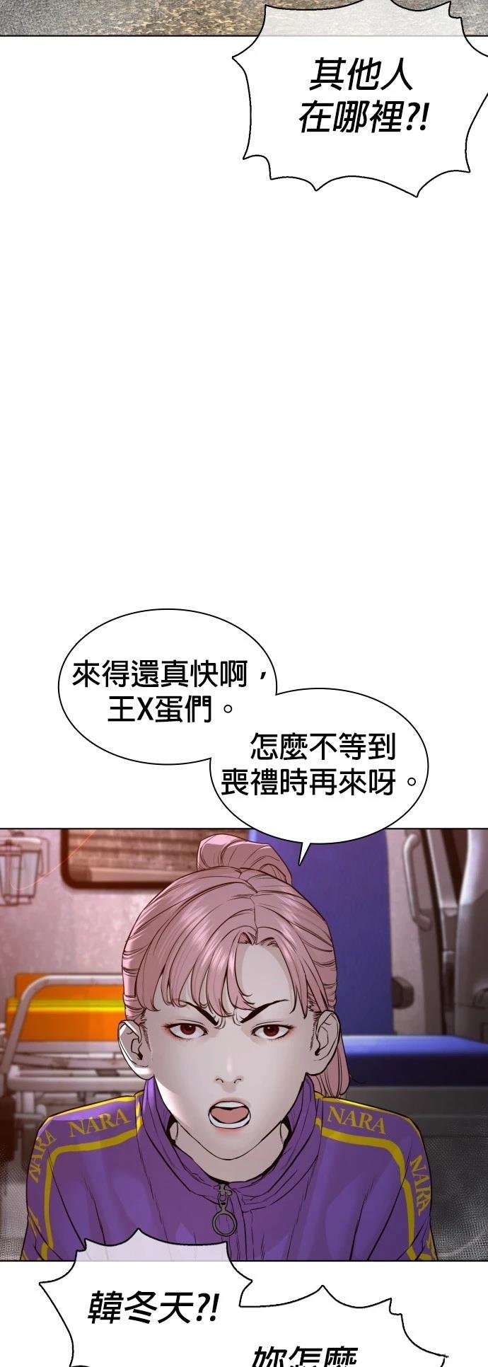 第113话