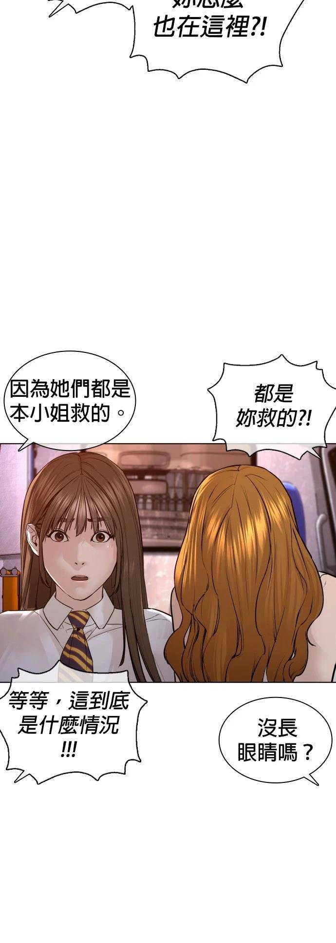 第113话