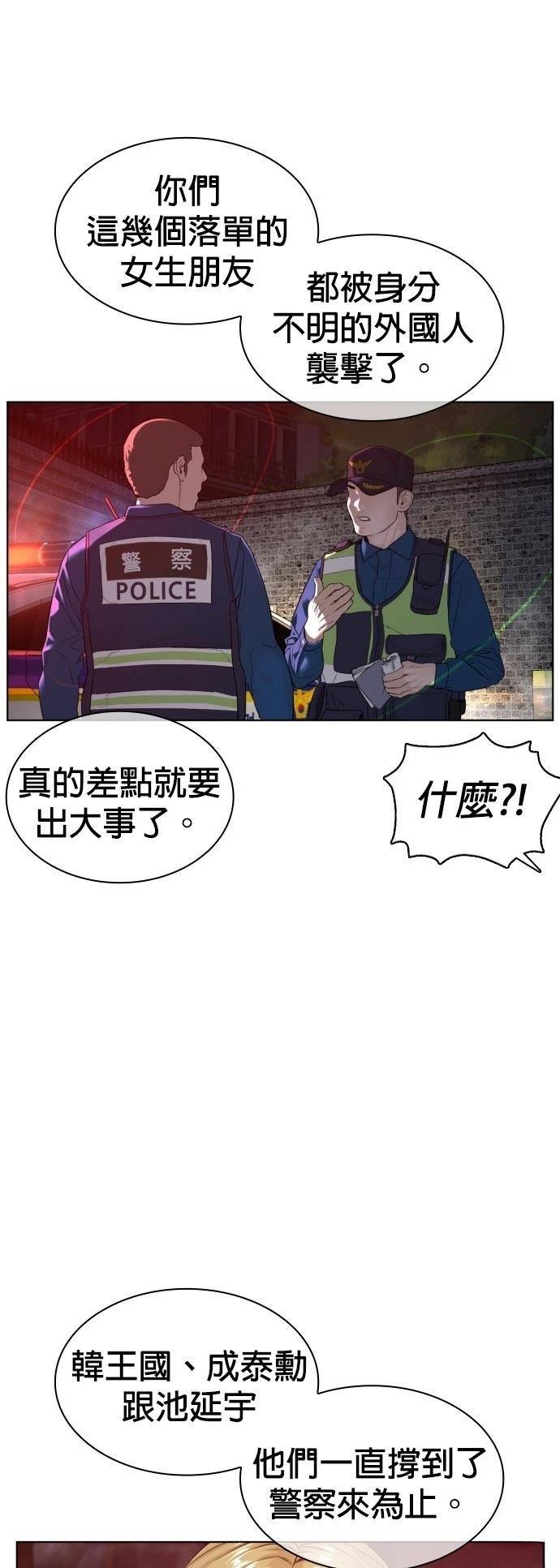 第113话