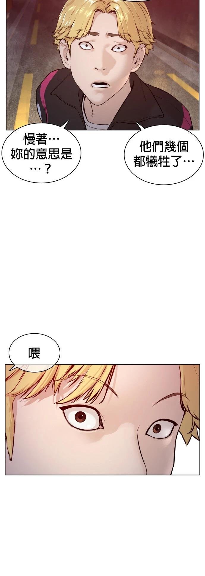 第113话