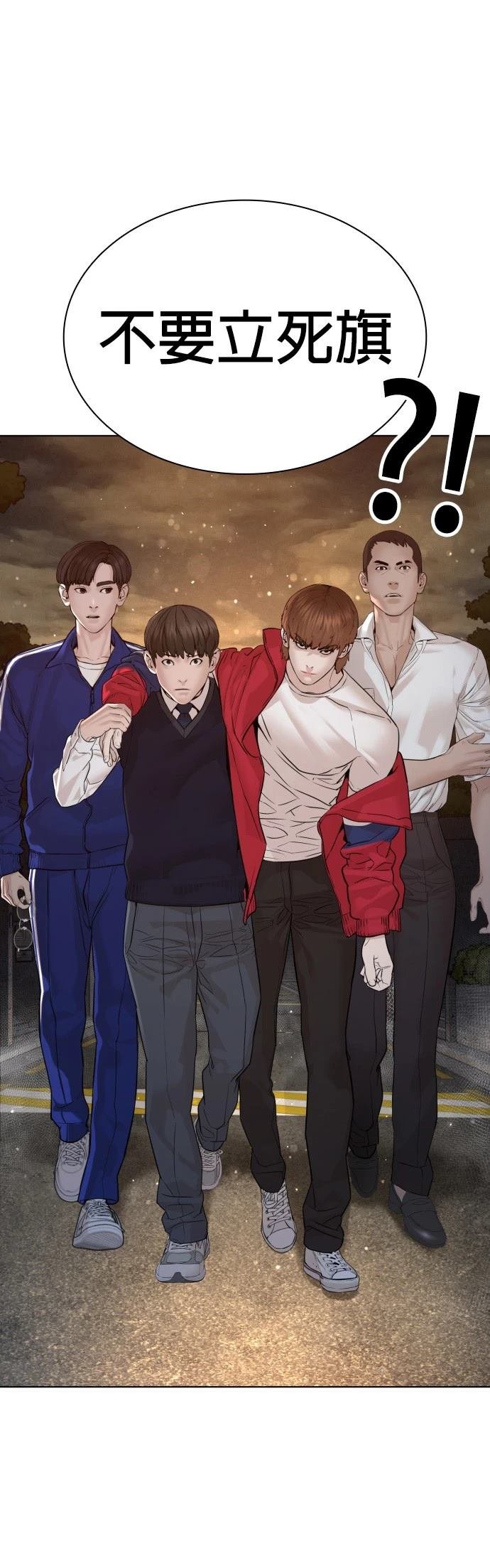 第113话