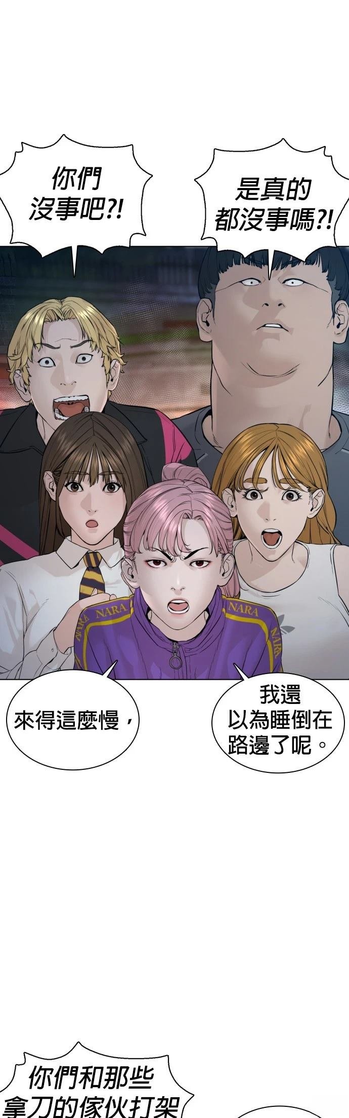 第113话