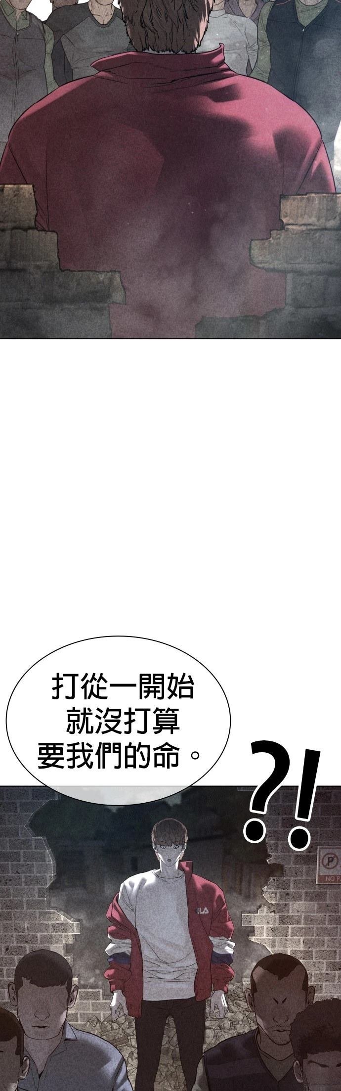 第113话