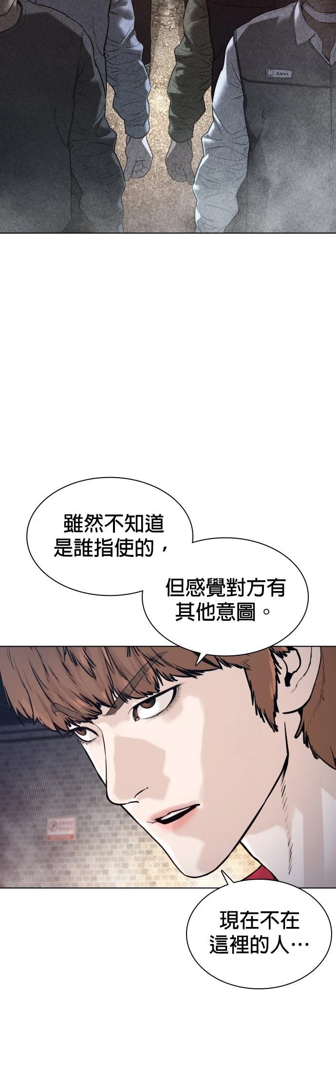 第113话